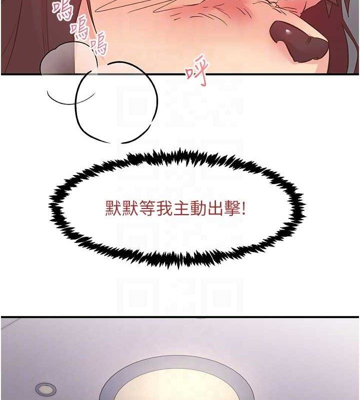 下一颤,性福第23話-智羽的第一次♥