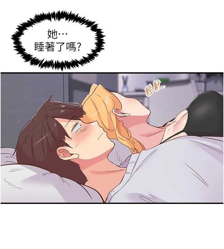 下一颤,性福第23話-智羽的第一次♥