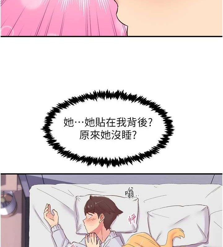 下一颤,性福第23話-智羽的第一次♥