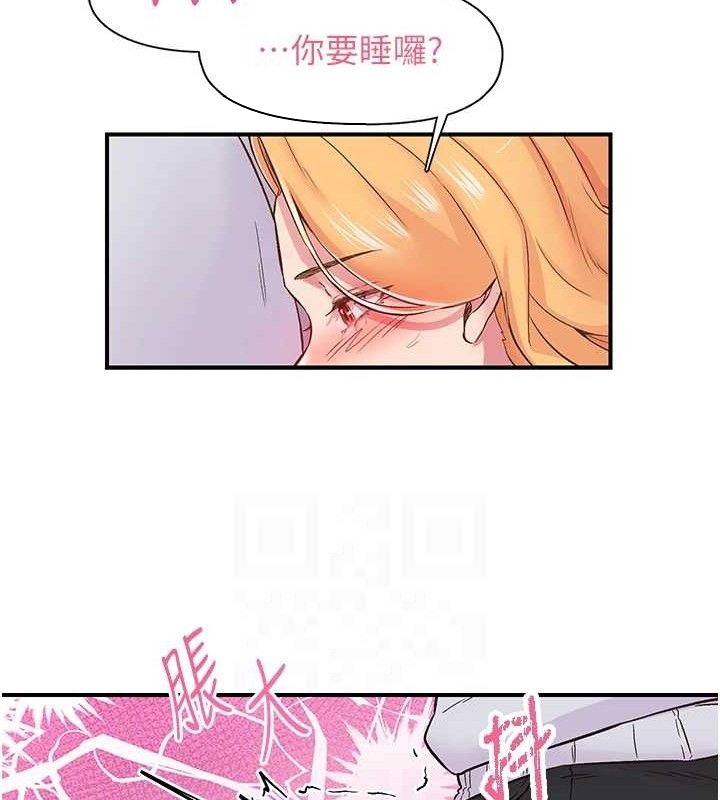 下一颤,性福第23話-智羽的第一次♥