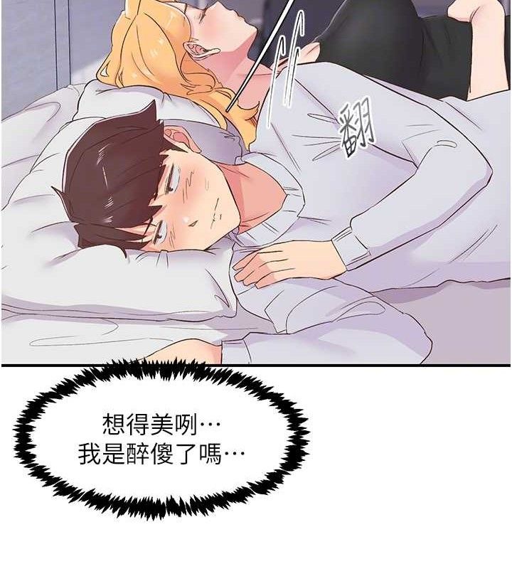 下一颤,性福第23話-智羽的第一次♥