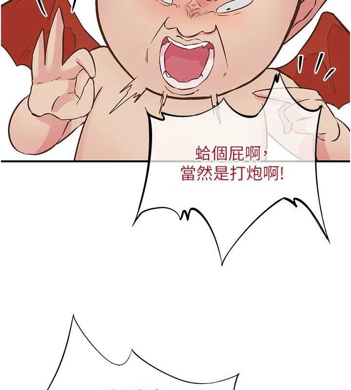 下一颤,性福第23話-智羽的第一次♥