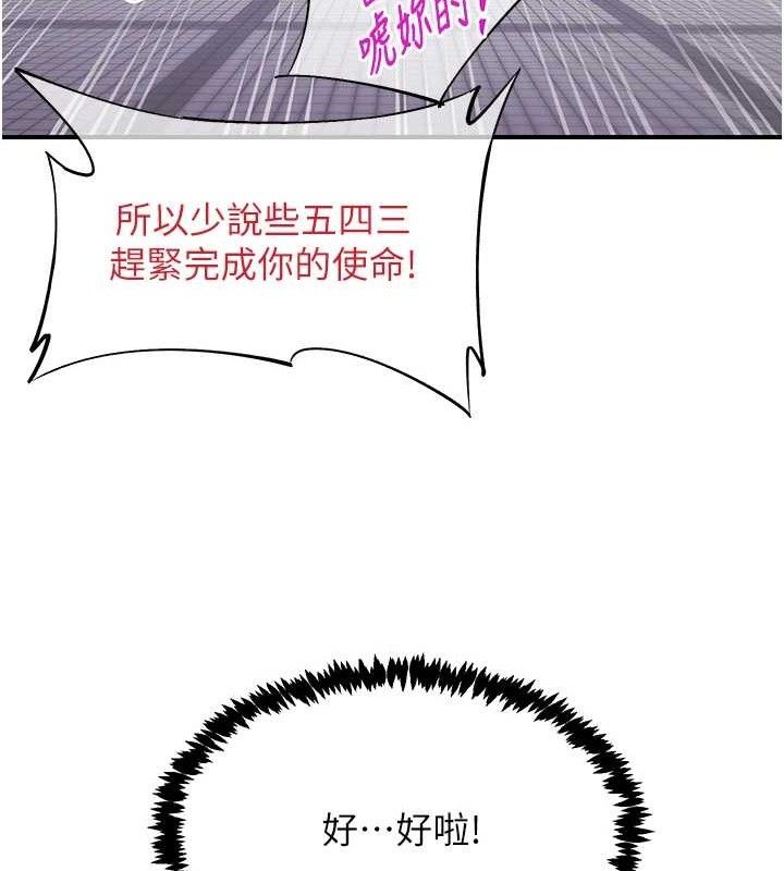 下一颤,性福第23話-智羽的第一次♥