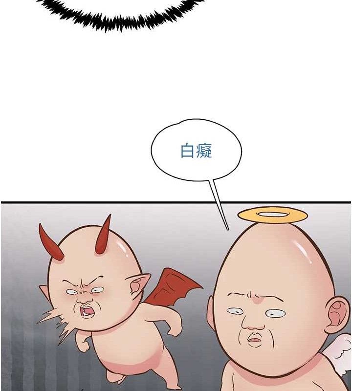 下一颤,性福第23話-智羽的第一次♥