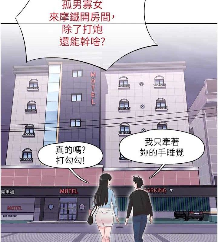 下一颤,性福第23話-智羽的第一次♥