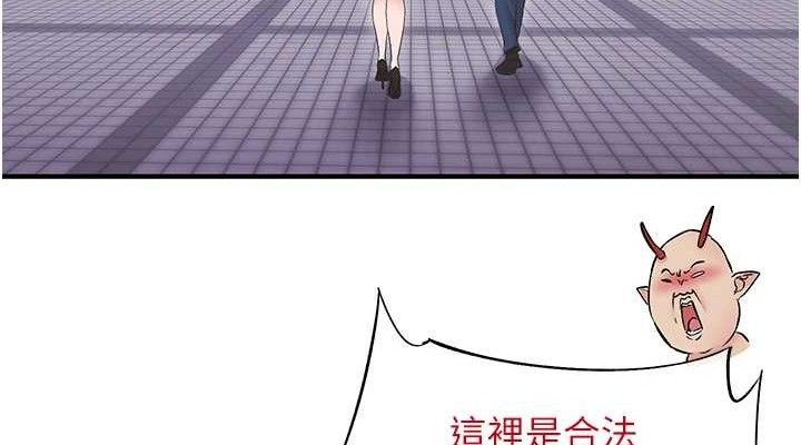 下一颤,性福第23話-智羽的第一次♥