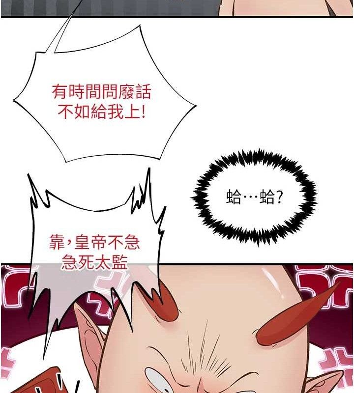 下一颤,性福第23話-智羽的第一次♥