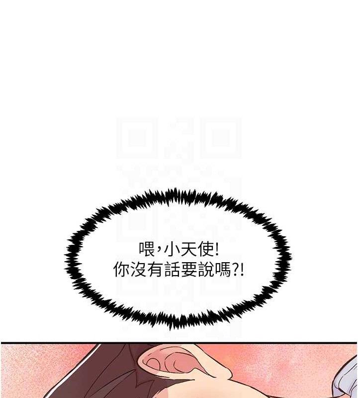 下一颤,性福第23話-智羽的第一次♥