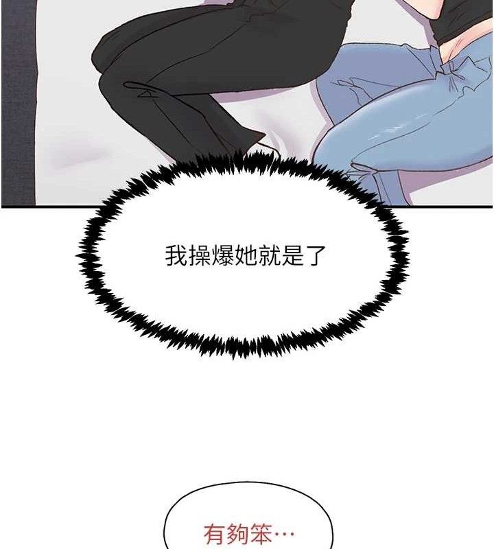 下一颤,性福第23話-智羽的第一次♥