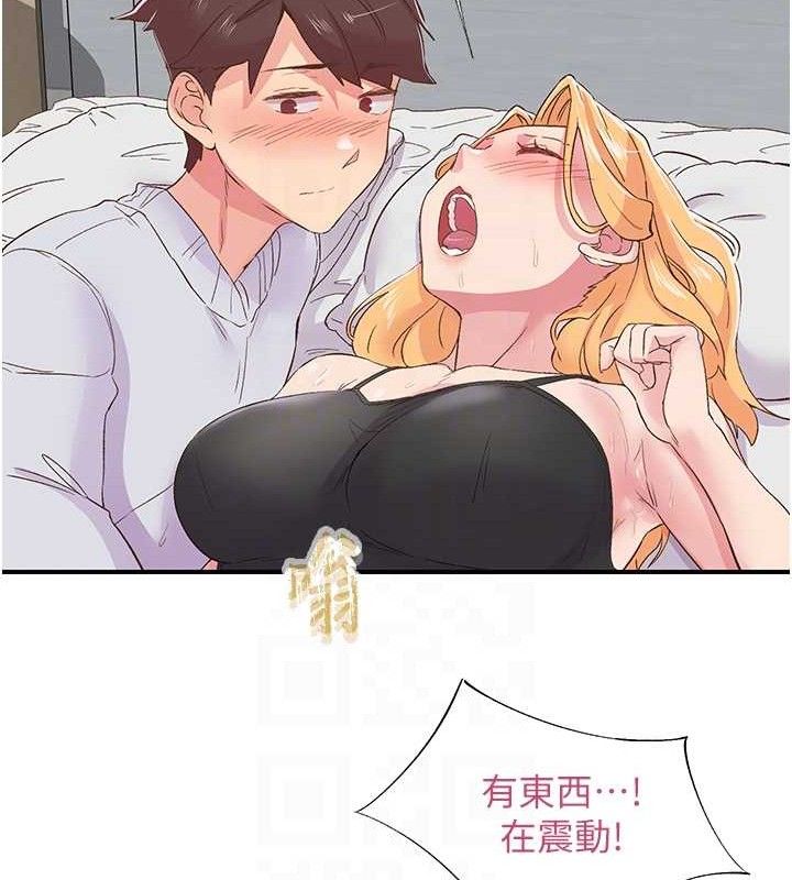 下一颤,性福第23話-智羽的第一次♥