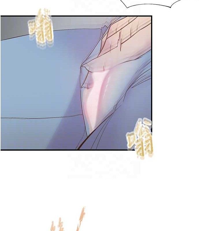 下一顫，性福第23話-智羽的第一次♥