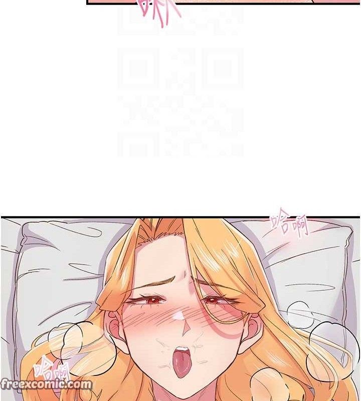 下一颤,性福第23話-智羽的第一次♥