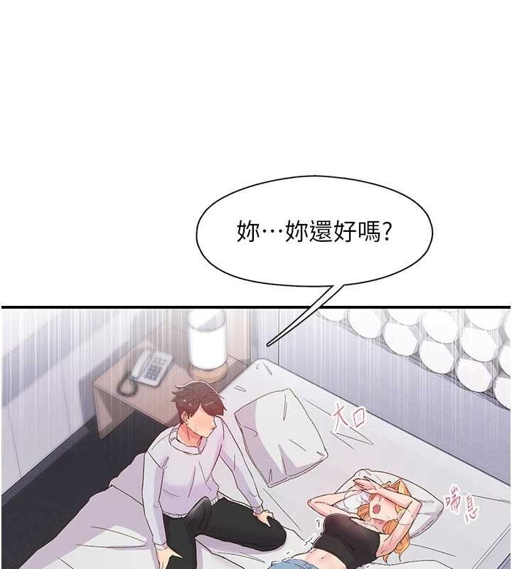 下一颤,性福第23話-智羽的第一次♥