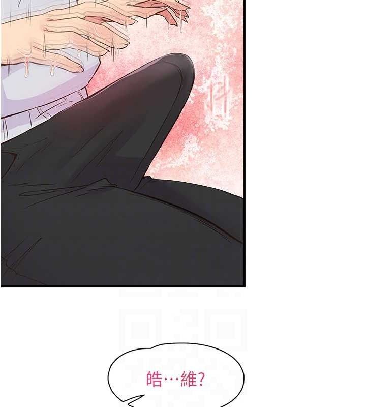 下一颤,性福第23話-智羽的第一次♥