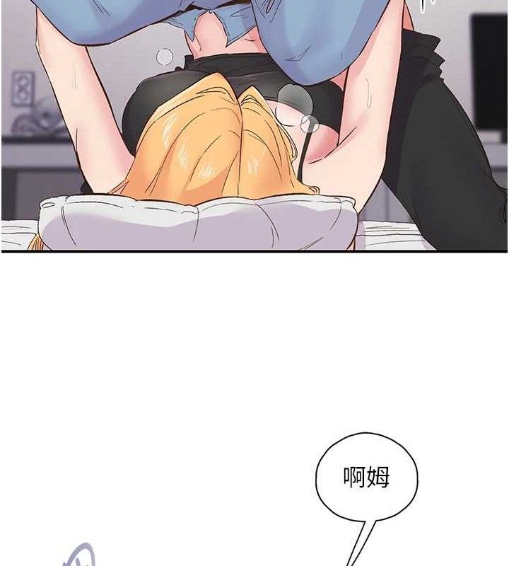 下一颤,性福第23話-智羽的第一次♥