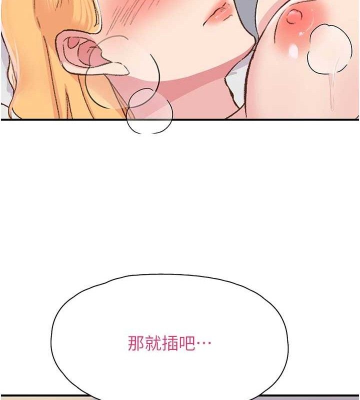 下一颤,性福第23話-智羽的第一次♥