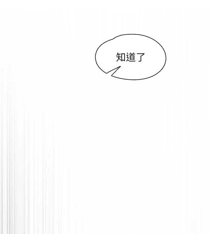 下一颤,性福第23話-智羽的第一次♥