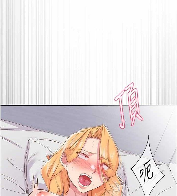 下一颤,性福第23話-智羽的第一次♥