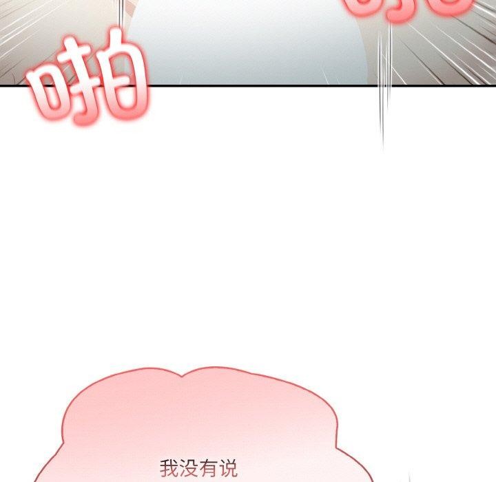 异世界骑士团长第15話