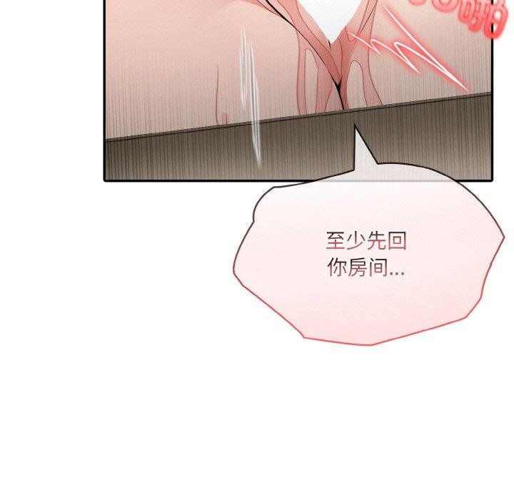 异世界骑士团长第15話