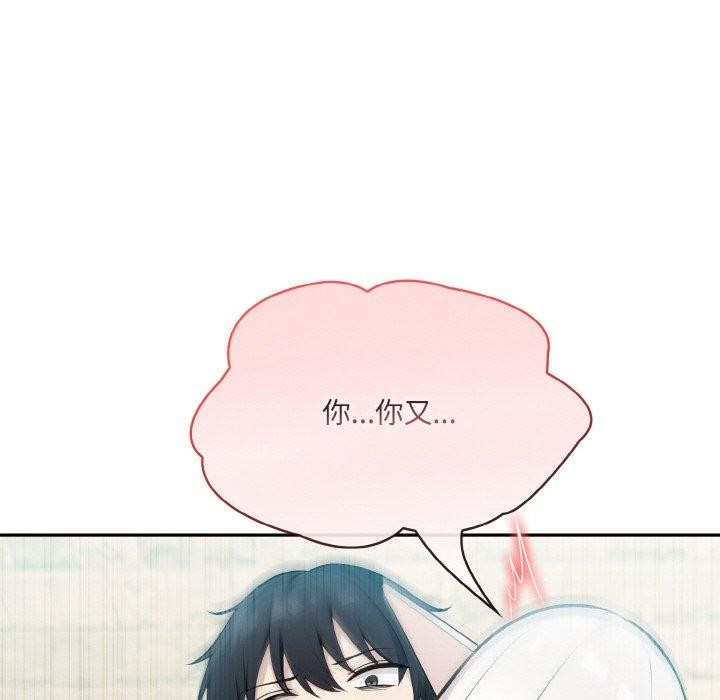 异世界骑士团长第15話