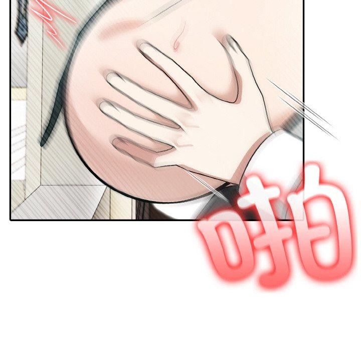 异世界骑士团长第15話