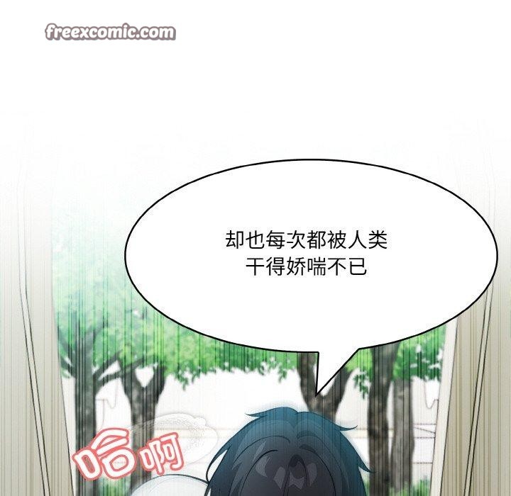 异世界骑士团长第15話