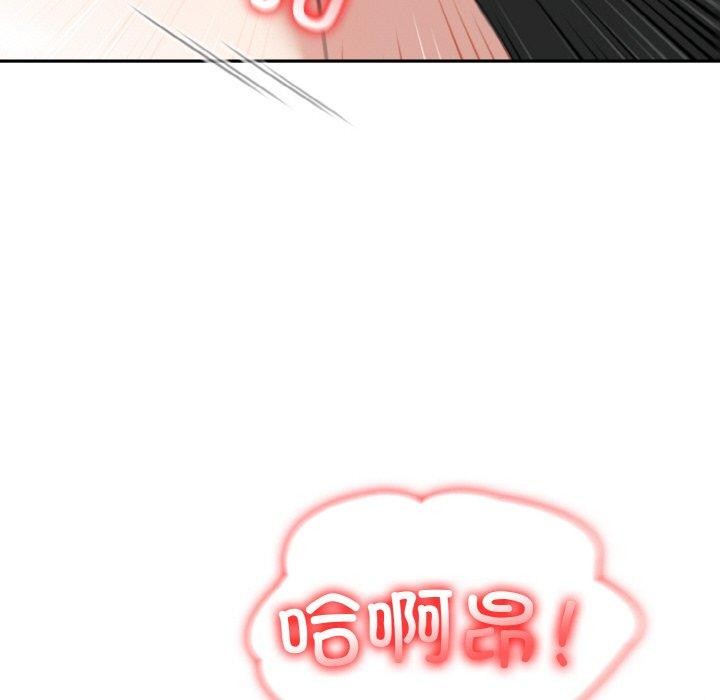 异世界骑士团长第15話