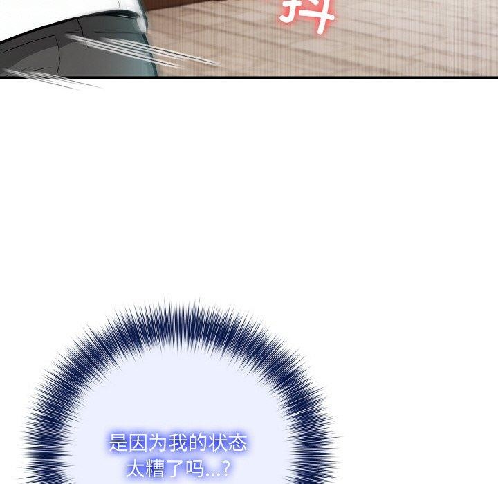 异世界骑士团长第15話