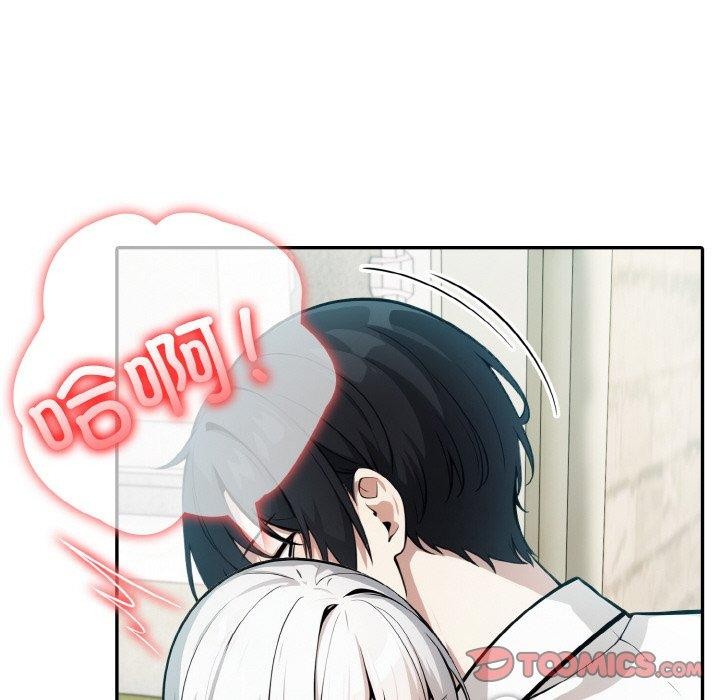 异世界骑士团长第15話