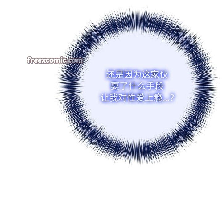 异世界骑士团长第15話