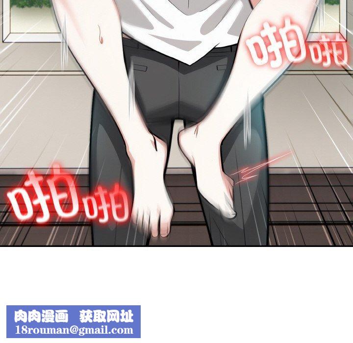 异世界骑士团长第15話