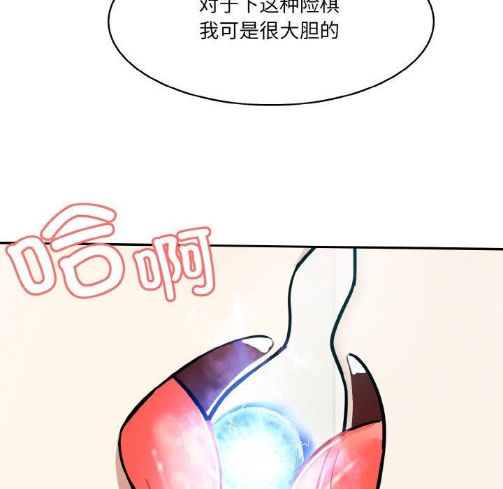 异世界骑士团长第15話