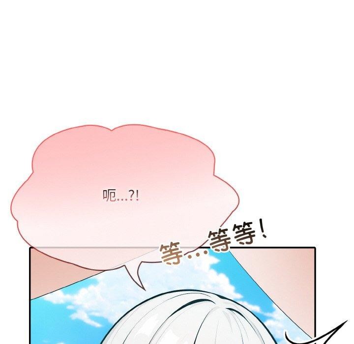 异世界骑士团长第15話