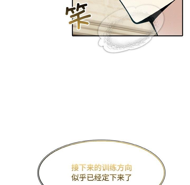 异世界骑士团长第15話