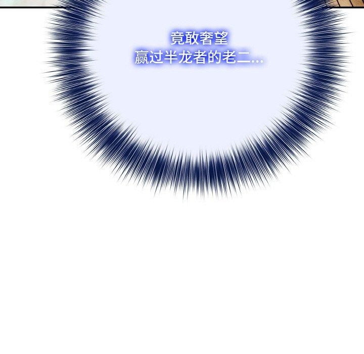 异世界骑士团长第15話