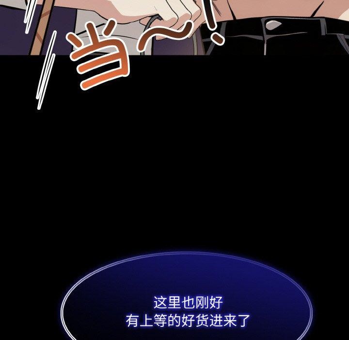 异世界骑士团长第15話