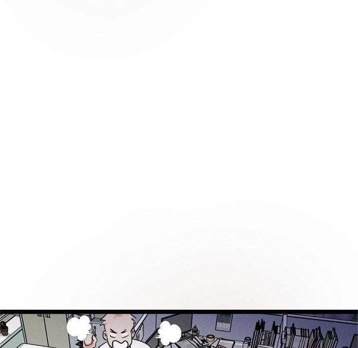 犬神的游戏第16話