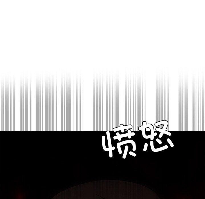 犬神的游戏第16話