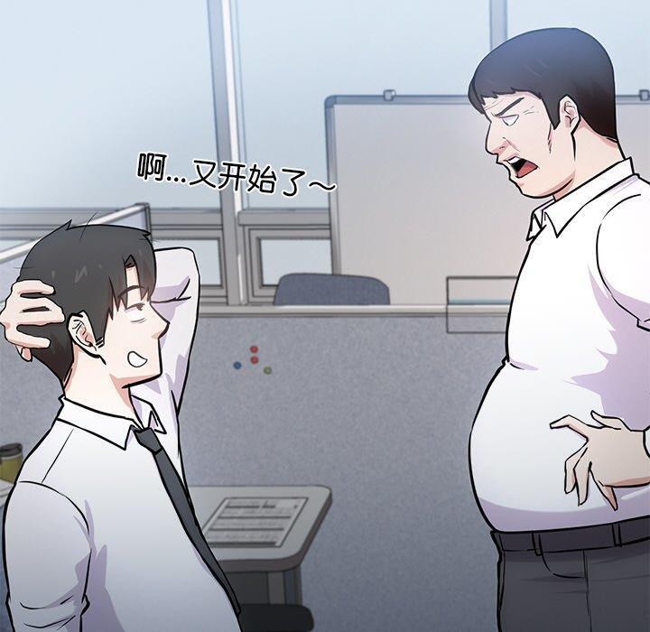 犬神的游戏第16話