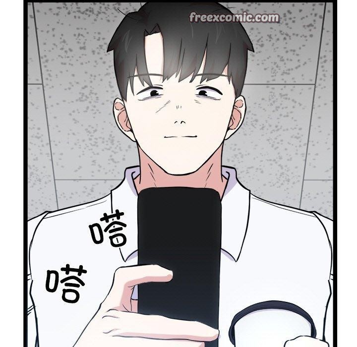 犬神的游戏第16話