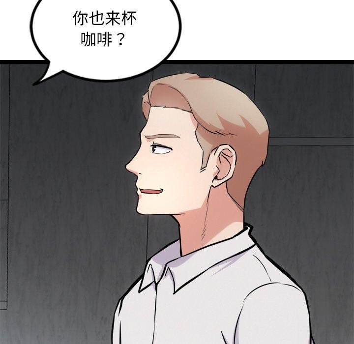 犬神的游戏第16話