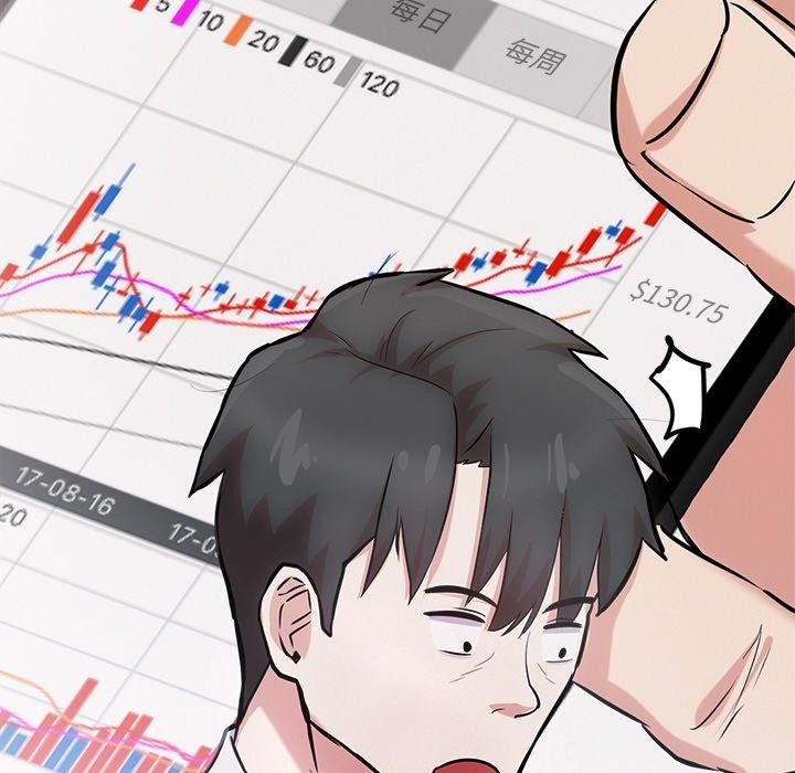 犬神的游戏第16話