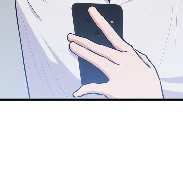 犬神的游戏第16話