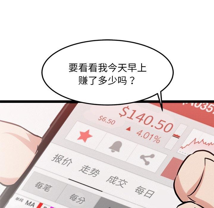 犬神的游戏第16話