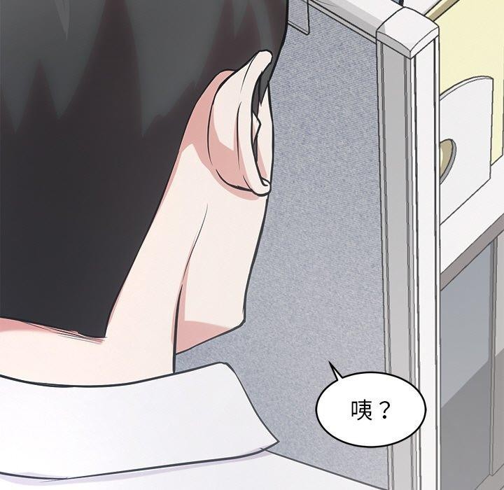 犬神的游戏第16話