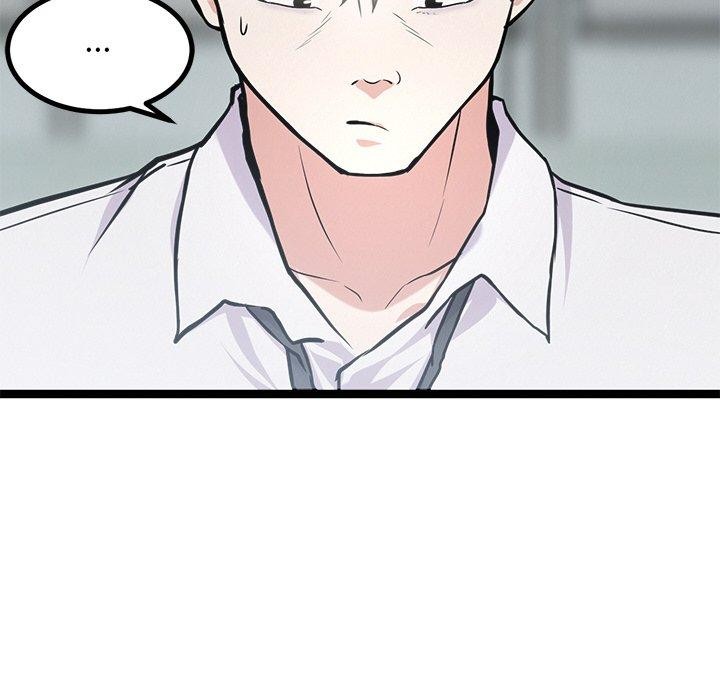 犬神的游戏第16話