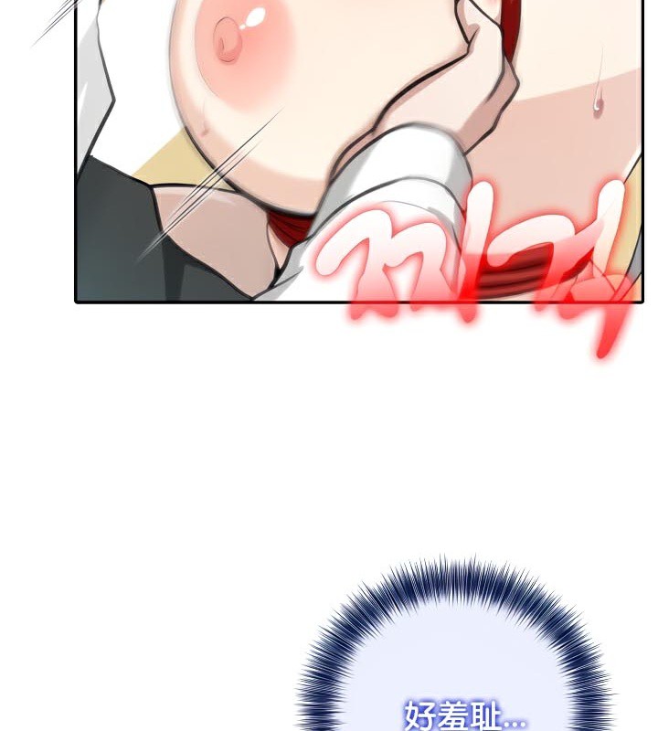 被召喚到異世界，然後成為半龍騎士長第42話