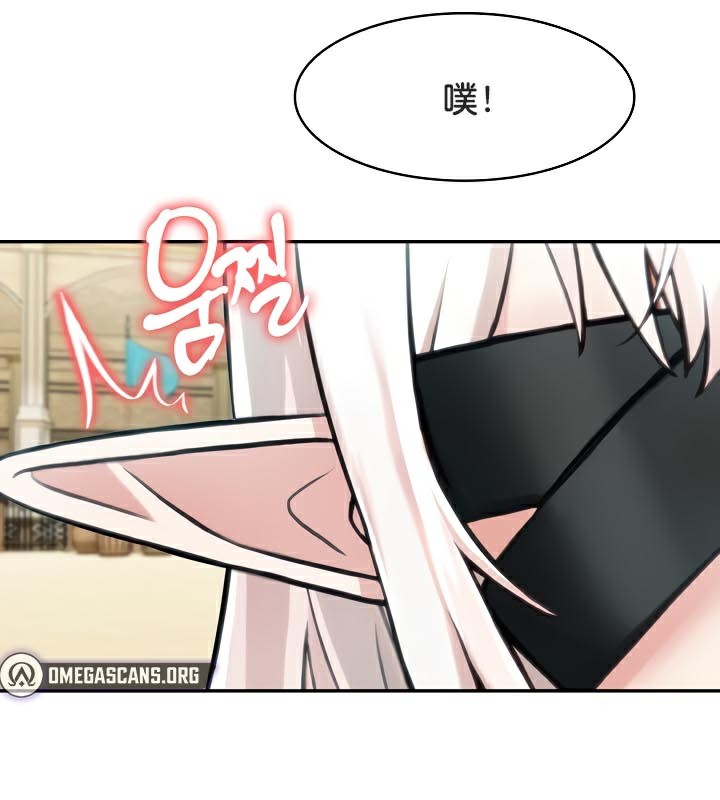 被召唤到异世界，然后成为半龙骑士长第42話