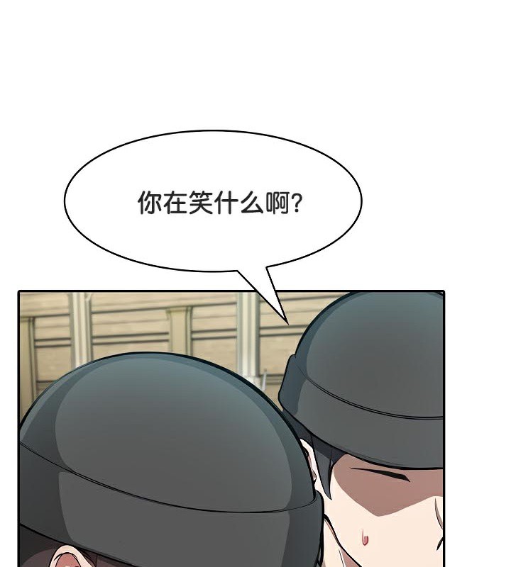 被召喚到異世界，然後成為半龍騎士長第42話